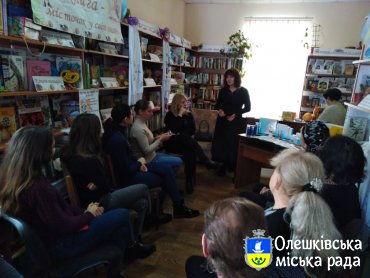 Бібліотека – сучасна та невід’ємна частина громади