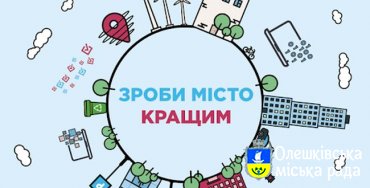 Найголовніший атрибут затишного і комфортного міста – це чистота