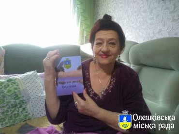 Людина з добрим серцем