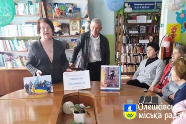 Зірковий час в Олешківській міській бібліотеці №3 ім. К.Г. Кудієвського