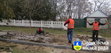 В Олешках тривають роботи з реконструкції