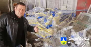 Комфорт та затишок Олешок