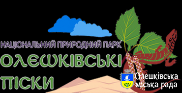 В Україні розпочинається природоохоронна акція Всеукраїнської екологічної ліги