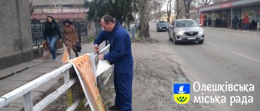 В Олешках розпочалася боротьба із рекламою в заборонених місцях