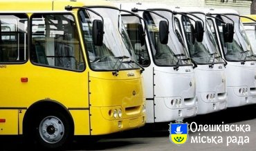 До уваги жителів Олешок! Транспортні сполучення