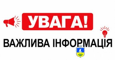 Увага