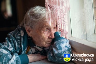 До уваги керівників олешківських установ та підприємств