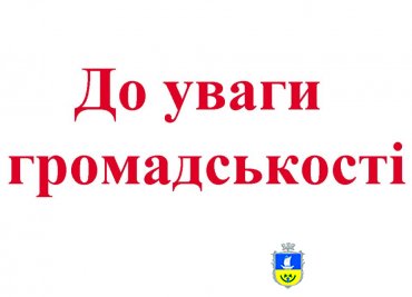 О’БЯВА