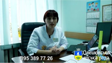 Як поводитись під час карантину в Олешках