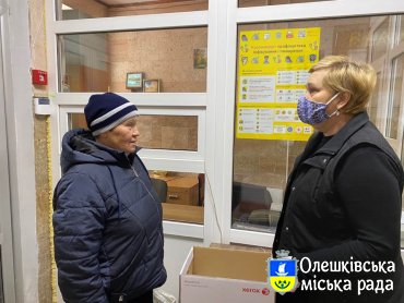 До відома олешківців!