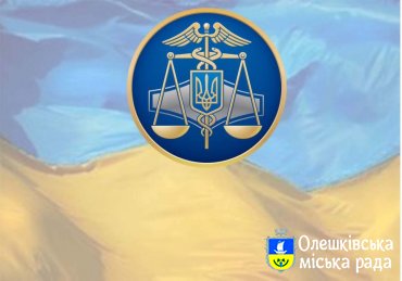 До уваги