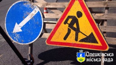 Ремонт доріг в Олешках продовжується