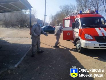 В Олешках проводять заходи з дезінфекції