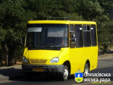 Розклад руху на міському автобусних маршрутах