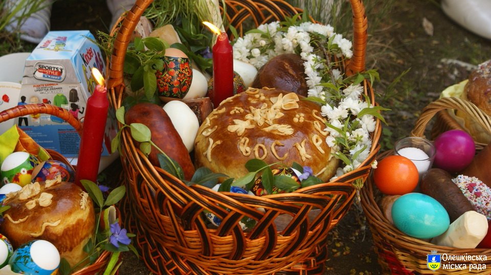 Шановні мешканці громади!
