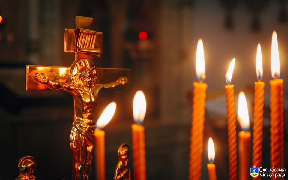 ЗВЕРНІТЬ УВАГУ! ОГОЛОШЕННЯ
