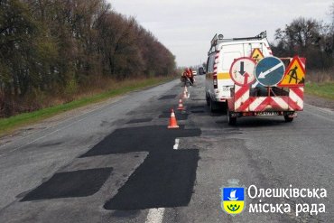 В Олешках триває ремонт дорожнього покриття
