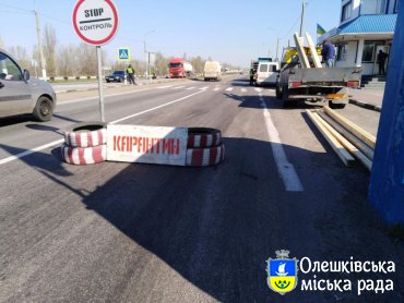 В Олешках встановлюють блок пости