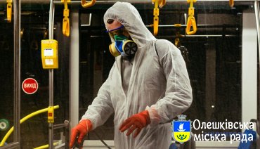 Надзвичайна ситуація в Україні до 24 квітня