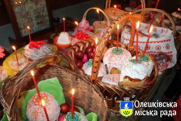 Великдень в умовах карантину