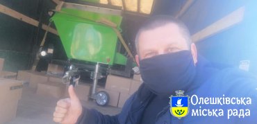 В Олешки прибула нова техніка