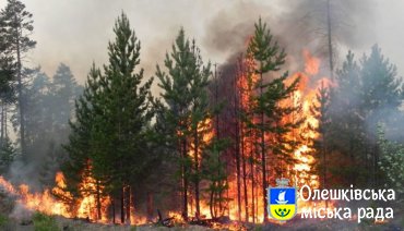 До уваги мешканців міста