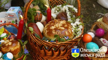 Шановні мешканці громади!