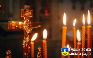 ЗВЕРНІТЬ УВАГУ! ОГОЛОШЕННЯ