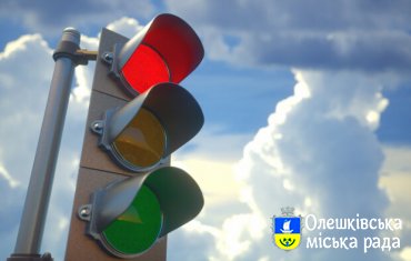 Роботу світлофорного об’єкту відновлено