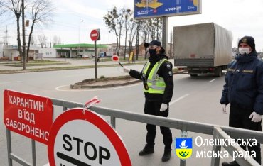 Увага! Олешки закриті на чотири дні