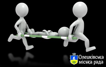 Олешківське відділення УВД ФСС України в Херсонській області інформує