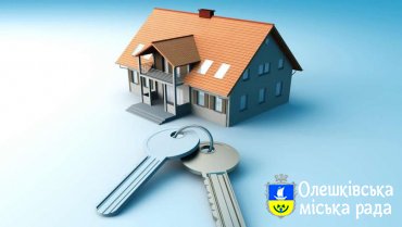 ОЛЕШКІВСЬКЕ БЮРО ПРАВОВОЇ ДОПОМОГИ ІНФОРМУЄ