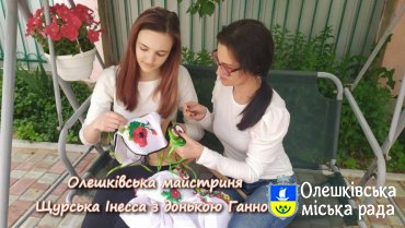 З днем вишиванки