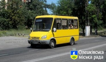 В Олешках відновлюється рух міського транспорту