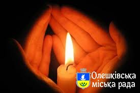 СВІТЛА ПАМ’ЯТЬ СИРОТІ СВІТЛАНІ СТАНІСЛАВІВНІ