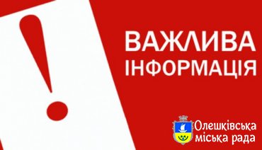 Зміни стосовно допомоги по частковому безробіттю  на період карантину
