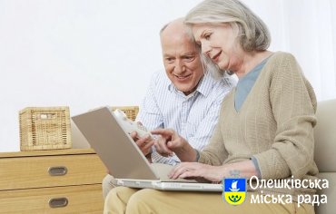 Призначення пенсії, не виходячи з дому