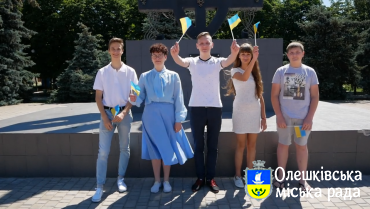Привітання від Молодіжної ради з Днем Конституції та Днем Молоді