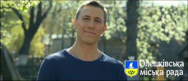 Розвиток інституту Пробації в Україні