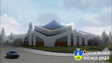 Олешки ставлять собі нові амбітні цілі