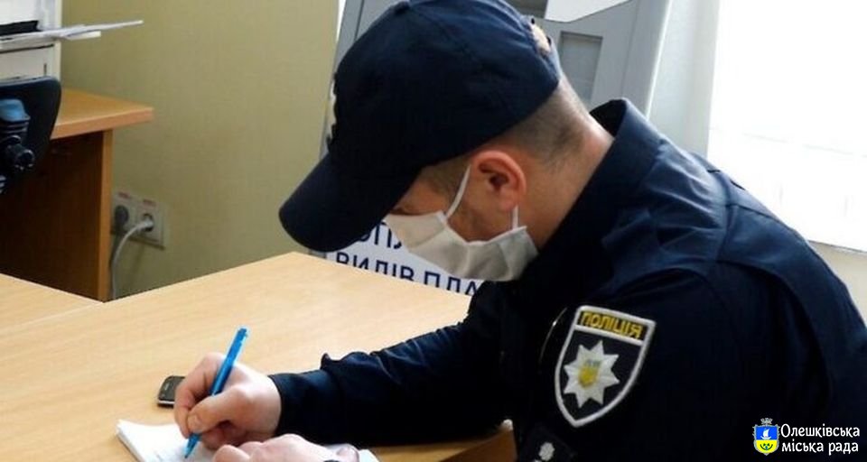 Поліція закликає жителів Олешок дотримуватися маскового режиму та соціальної дистанції