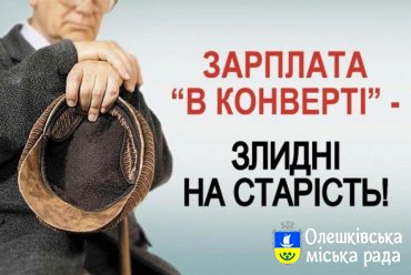 Головне управління Пенсійного фонду України в Херсонській області - інформує