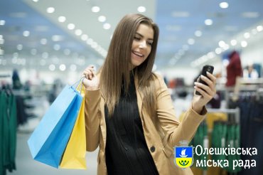 Ваш захист - фіскальний чек!