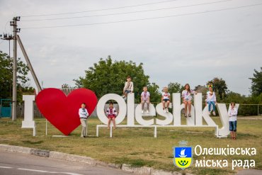 З Днем Незалежності!