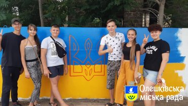 Олешківська молодь любить своє місто