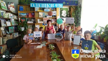 Олешки відзначають своє 936-річчя