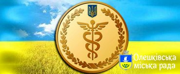 Державна податкова cлужба України повідомляє