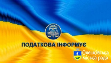 Електронний підпис: що необхідно знати підприємцю