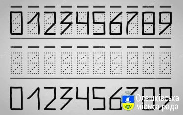 25 жовтня вибори - не такі як раніше!