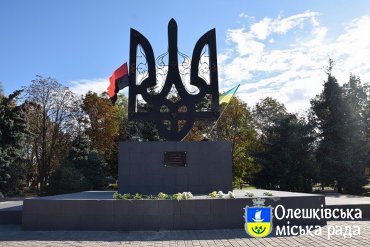 В Олешках відзначили День захисника України та День українського козацтва